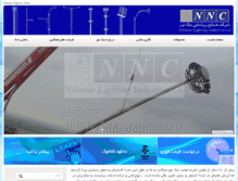 Tablet Screenshot of niknoor.com